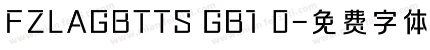 FZLAGBTTS GB1 0字体转换